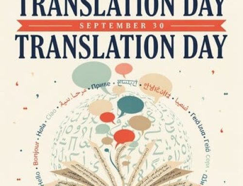 International Translation Day 🌍